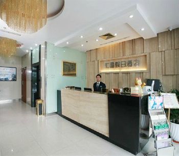 Huijing Holiday Hotel Shanghai Exterior foto